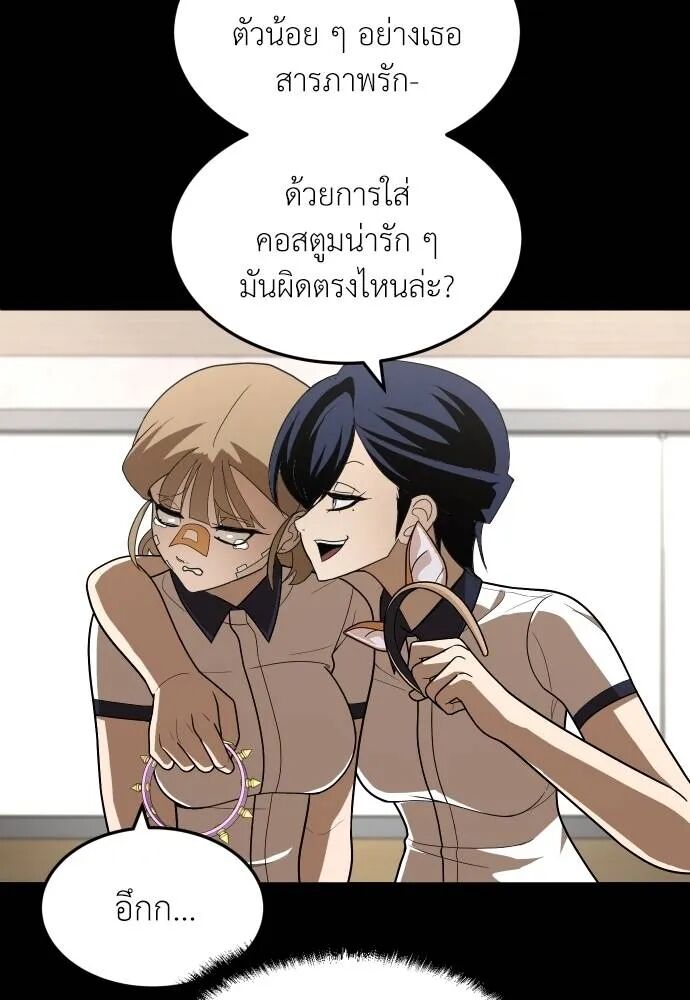 หน้า 68