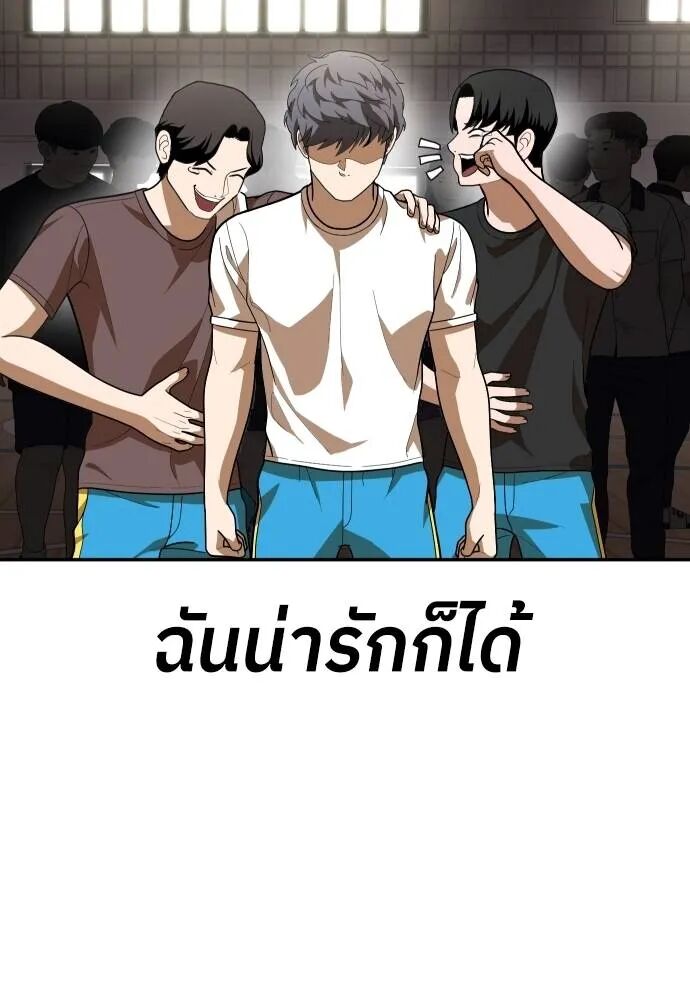 หน้า 79
