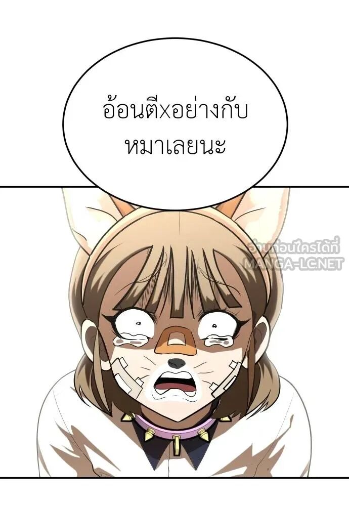 หน้า 84