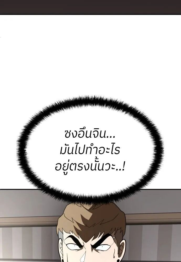 หน้า 88