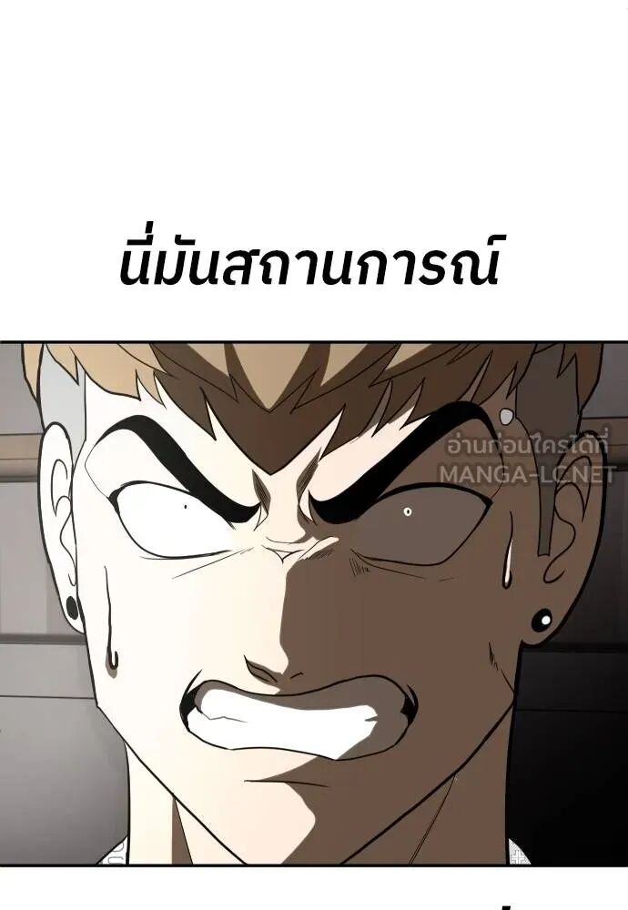 หน้า 90