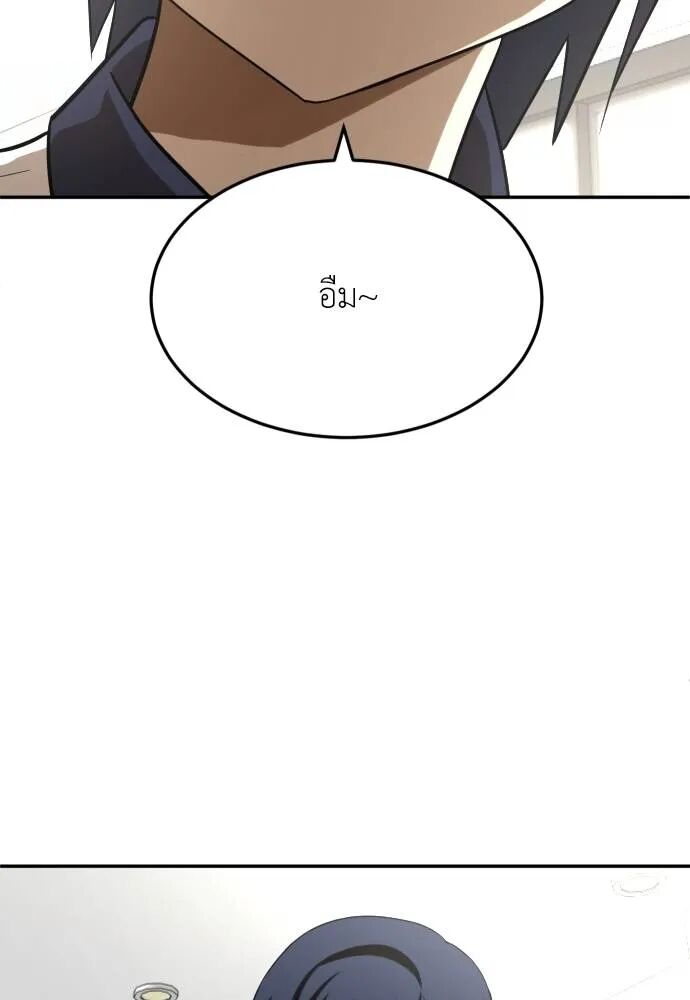 หน้า 92