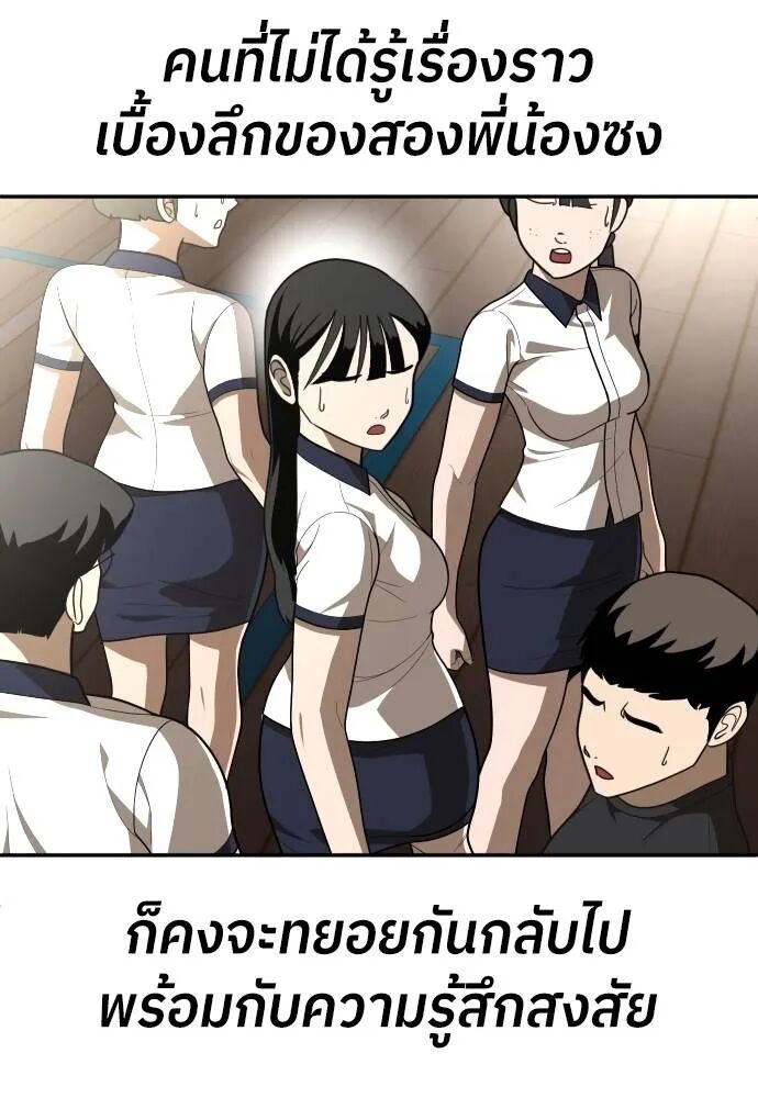 หน้า 94