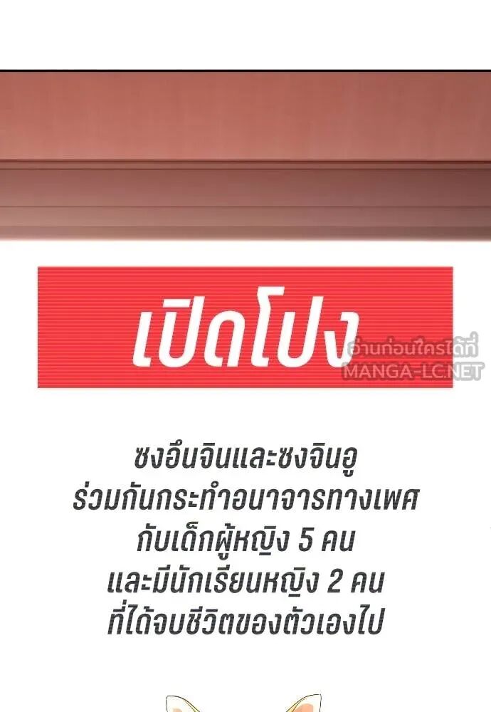 หน้า 102