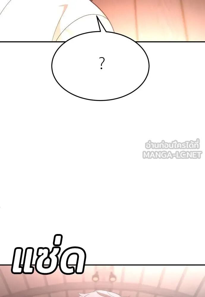 หน้า 105