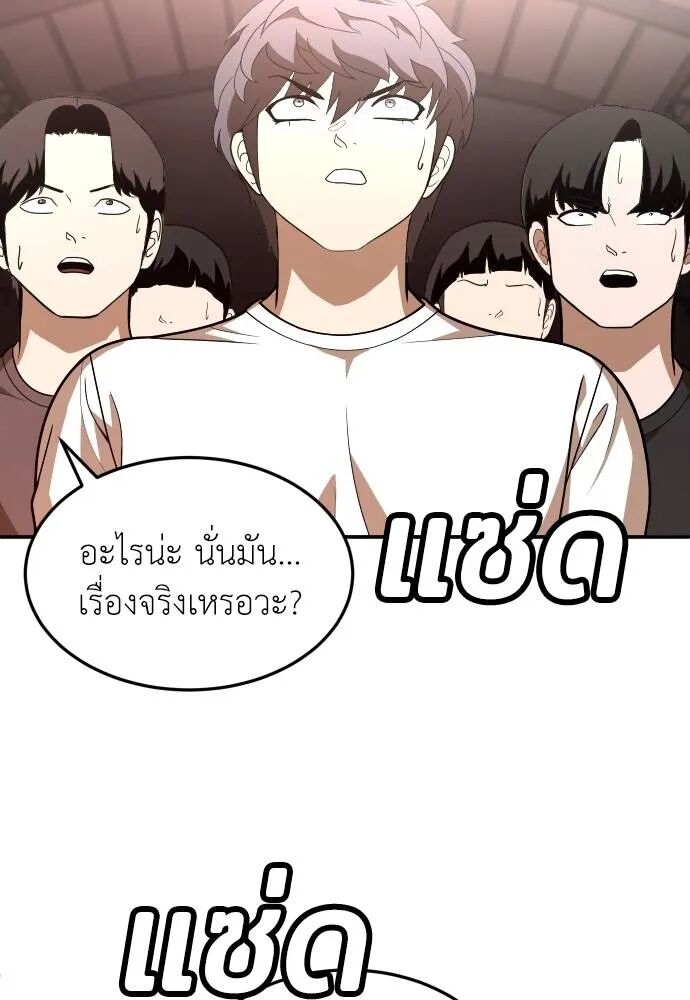 หน้า 106