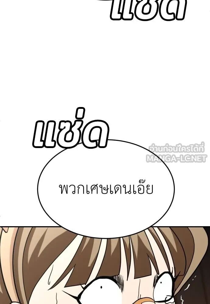 หน้า 108