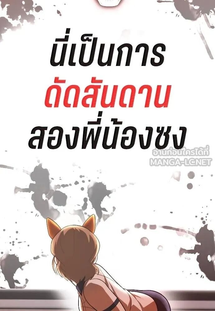 หน้า 111