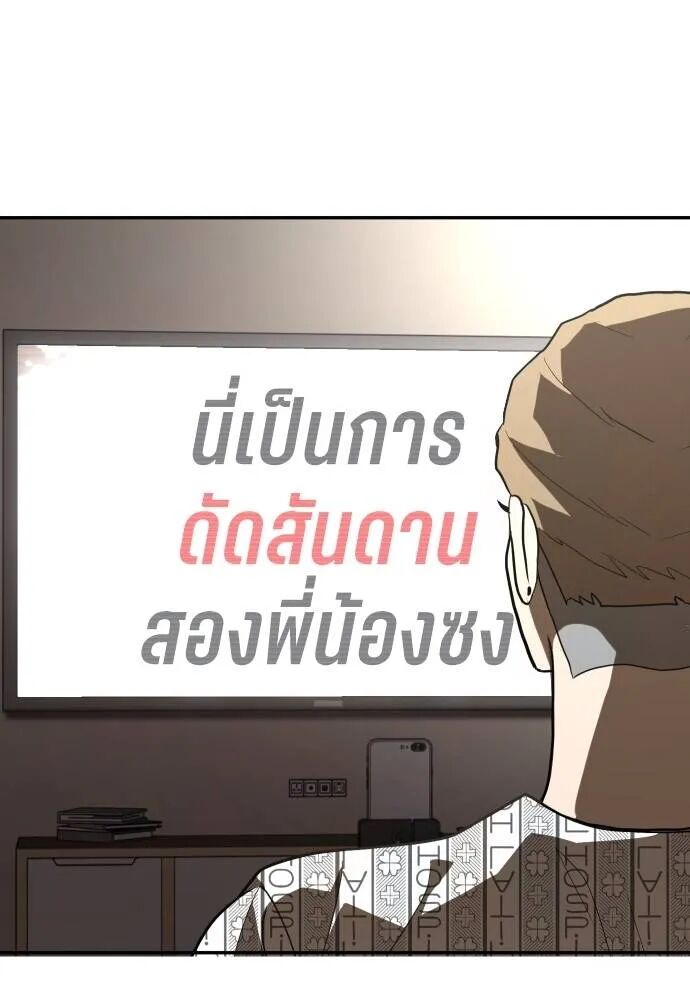 หน้า 113