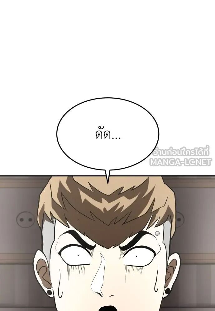 หน้า 114