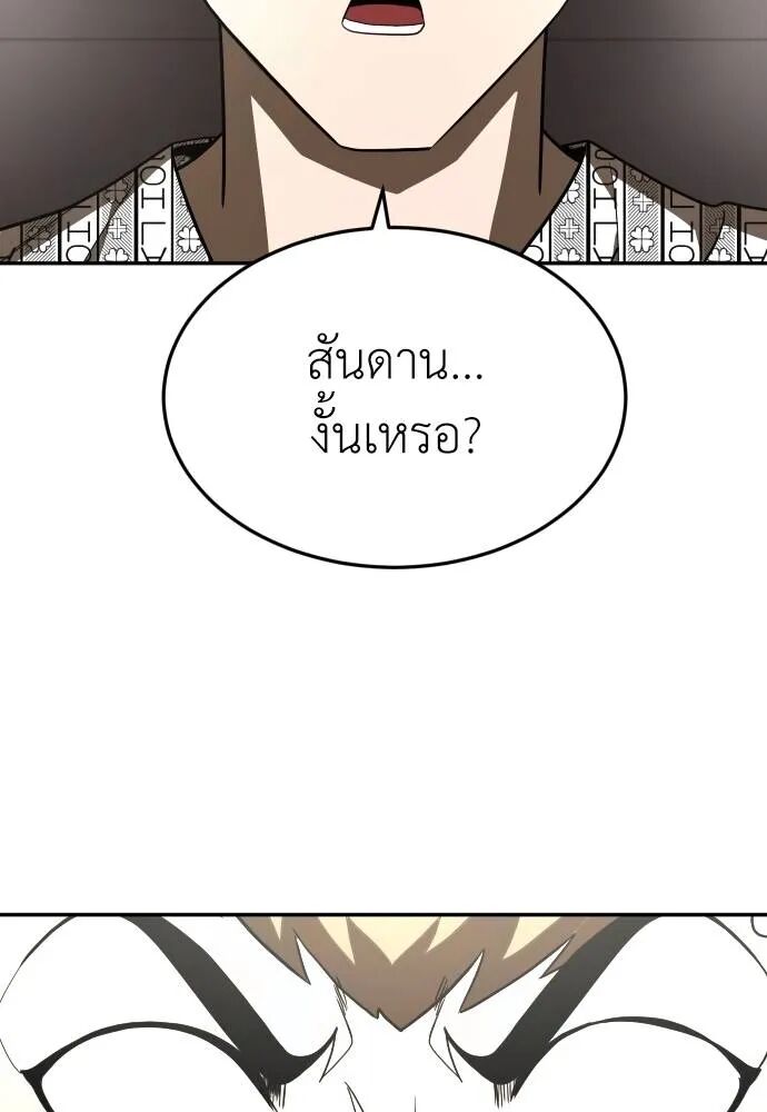 หน้า 115