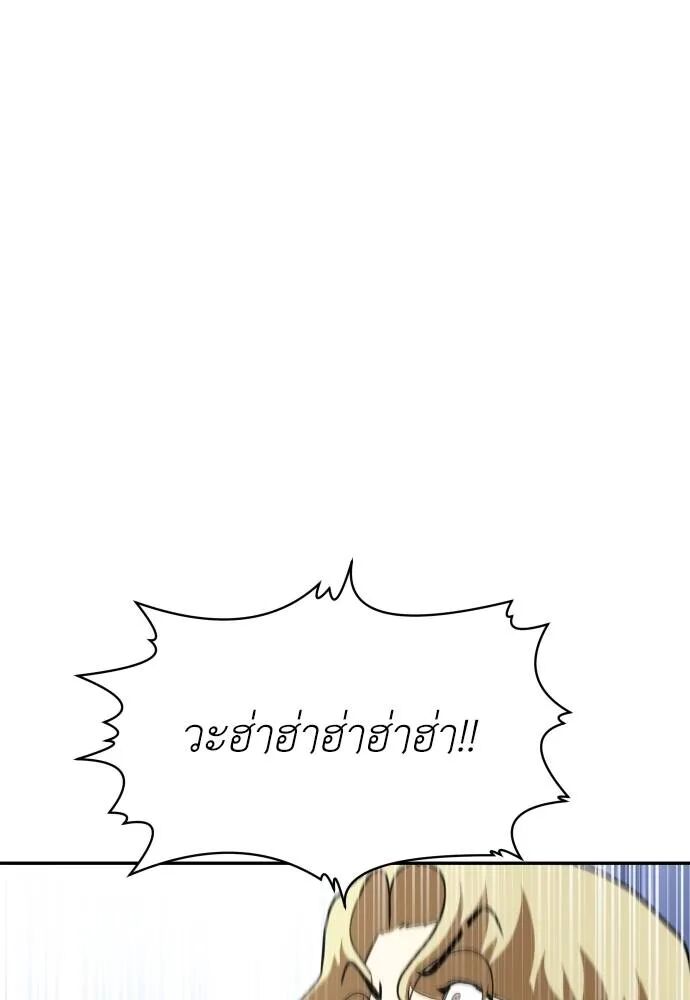 หน้า 131