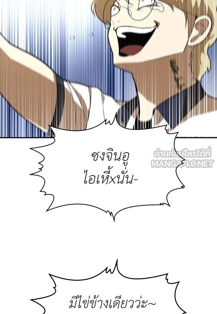 หน้า 132