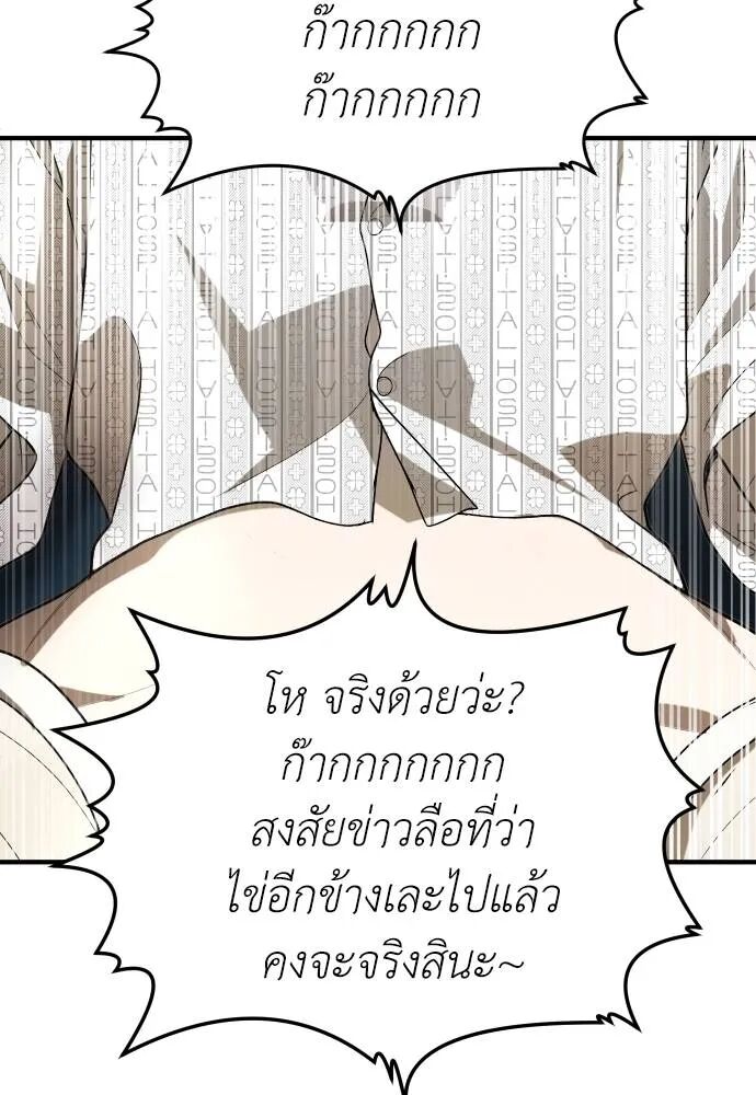หน้า 133