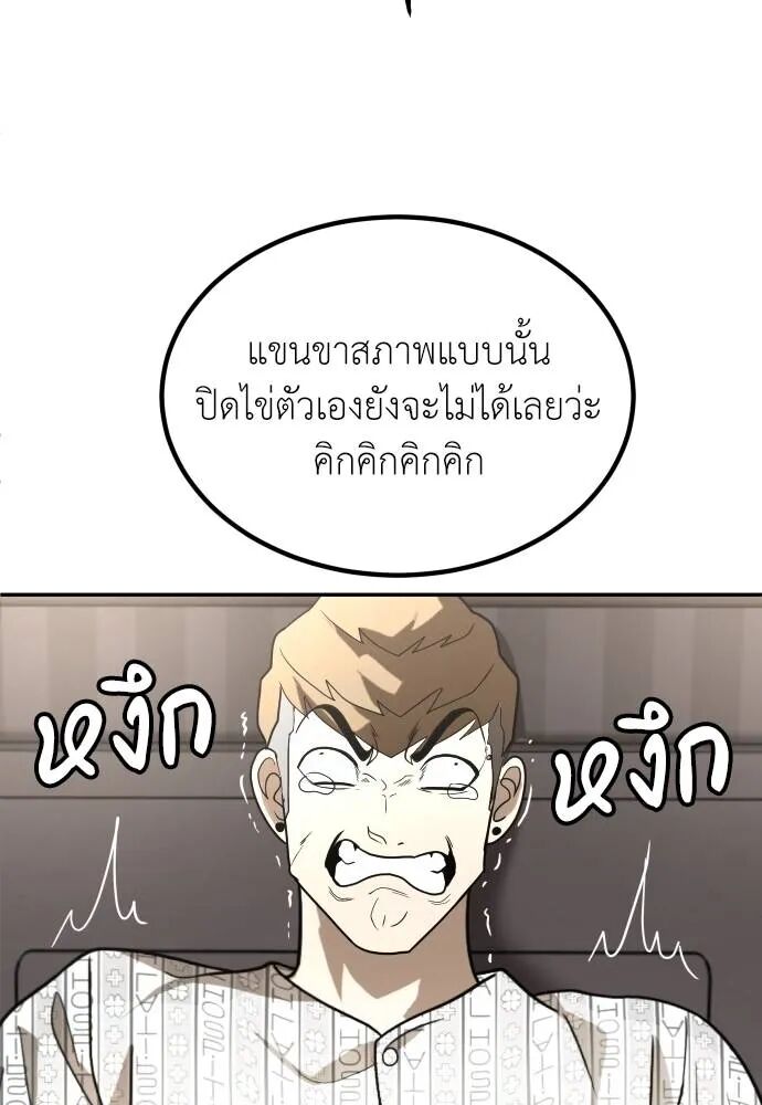 หน้า 134