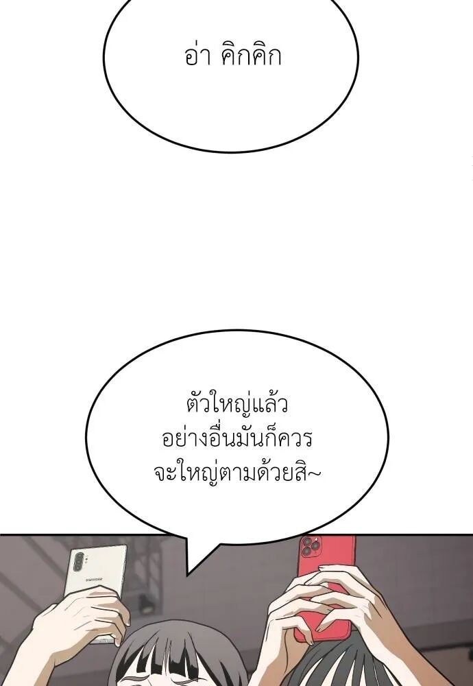 หน้า 136