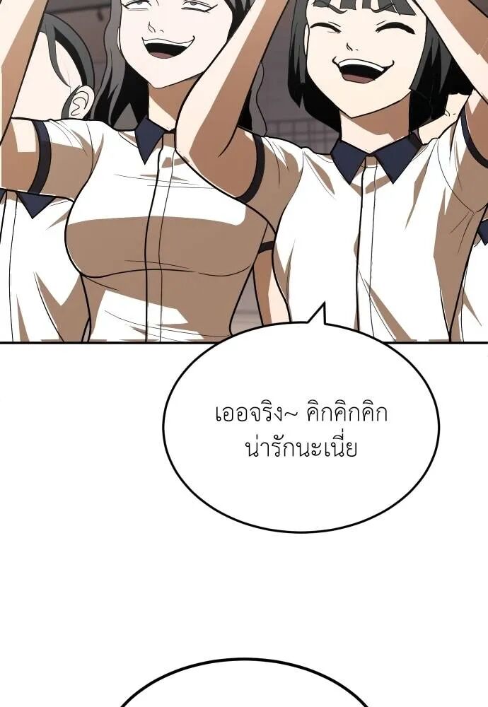หน้า 137