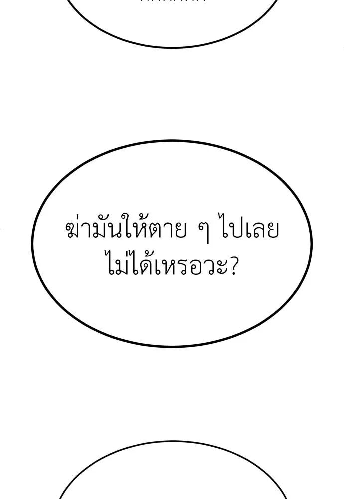 หน้า 139