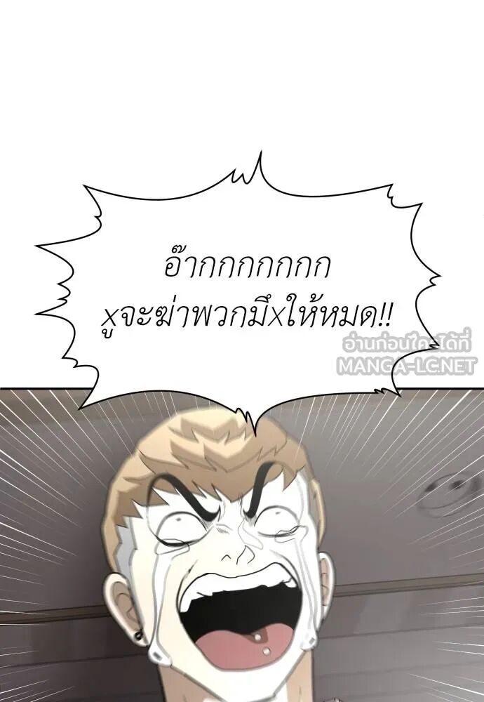 หน้า 141