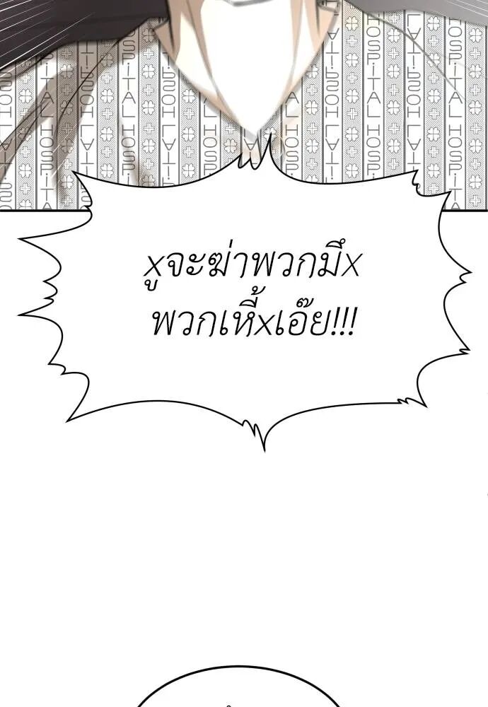 หน้า 142