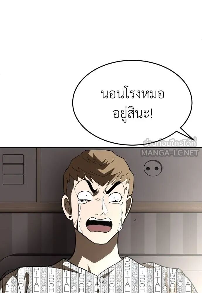 หน้า 144