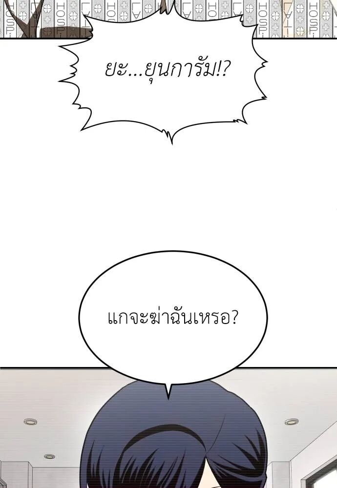 หน้า 145