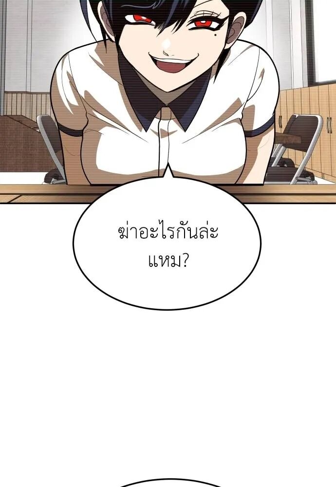 หน้า 146