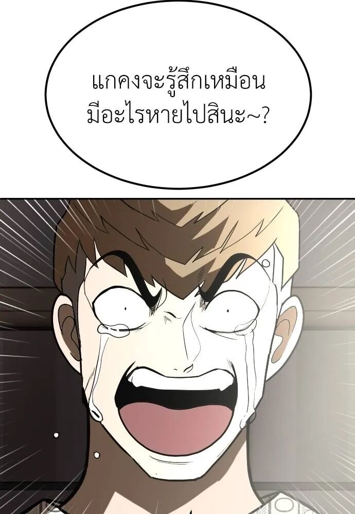 หน้า 148