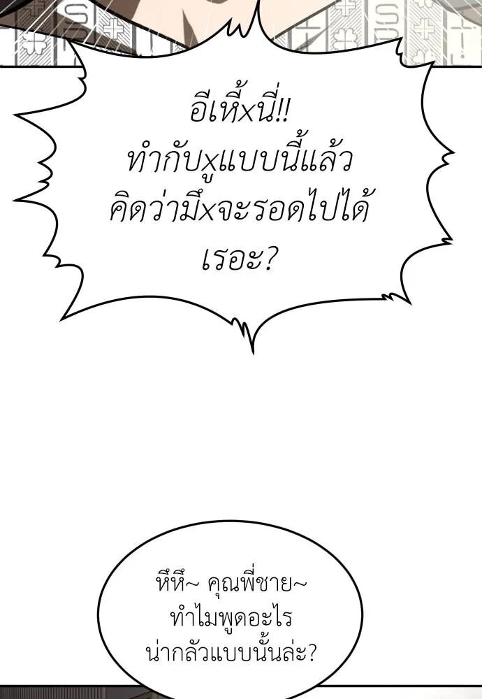 หน้า 149
