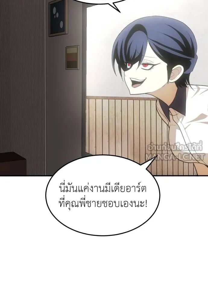 หน้า 150
