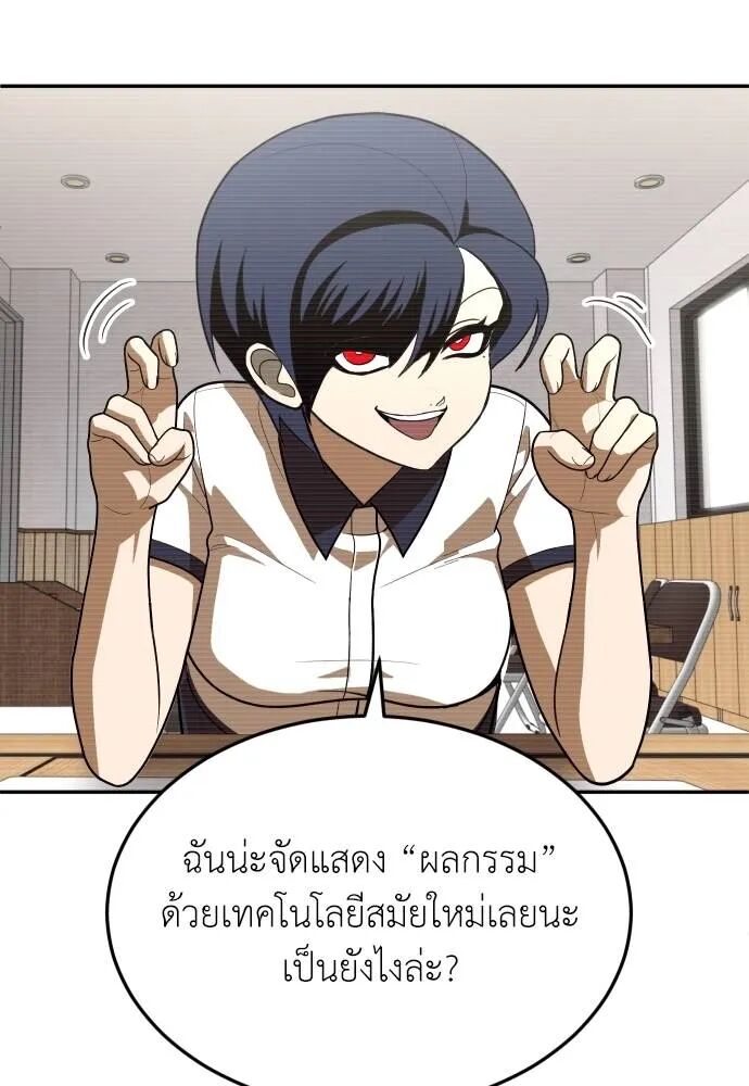 หน้า 151