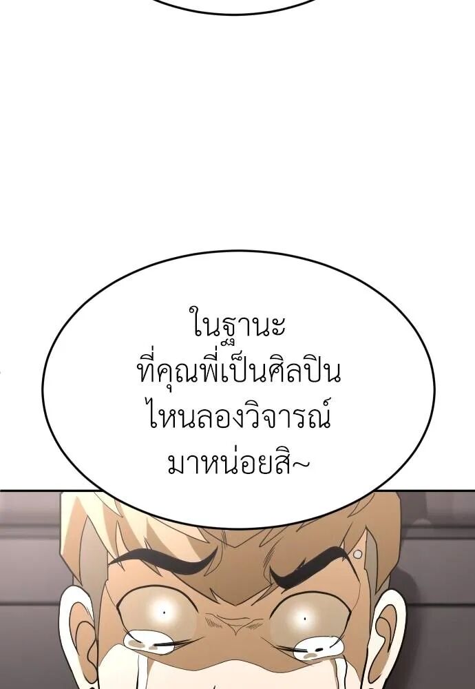 หน้า 152