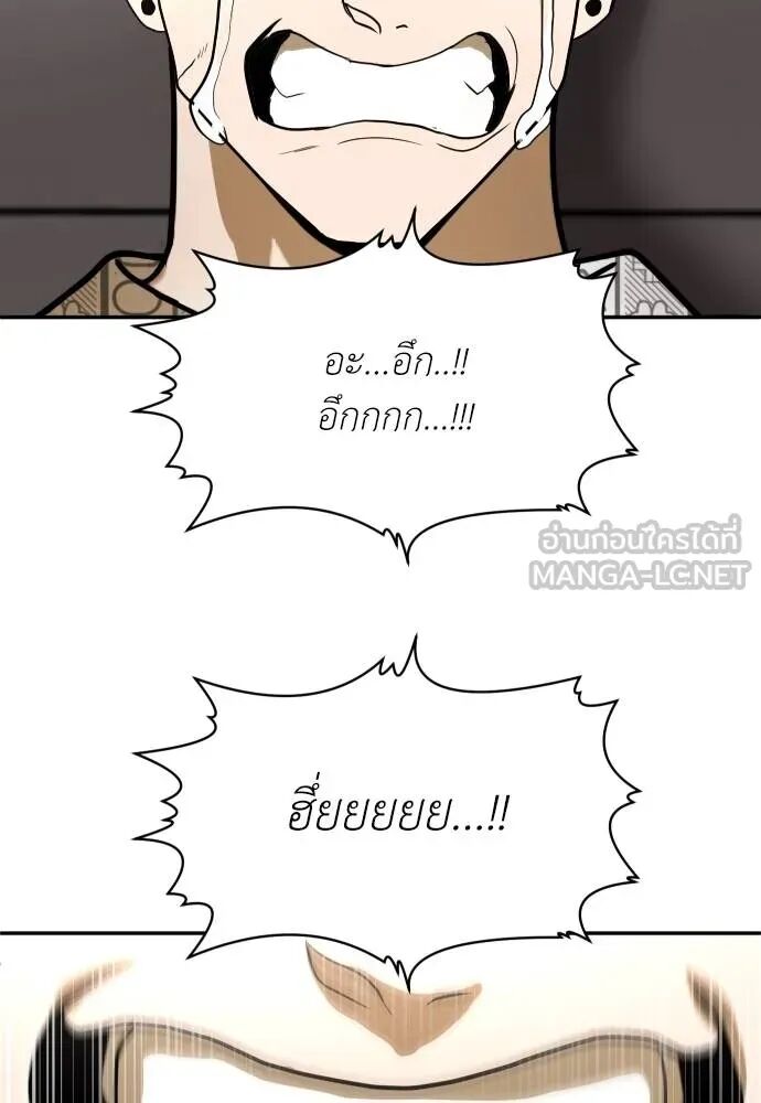 หน้า 153