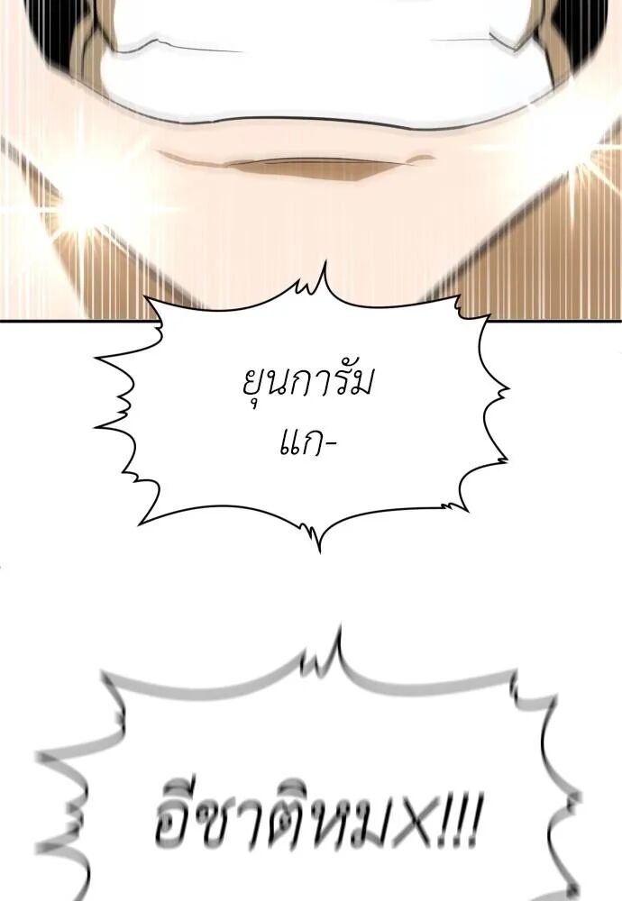 หน้า 154
