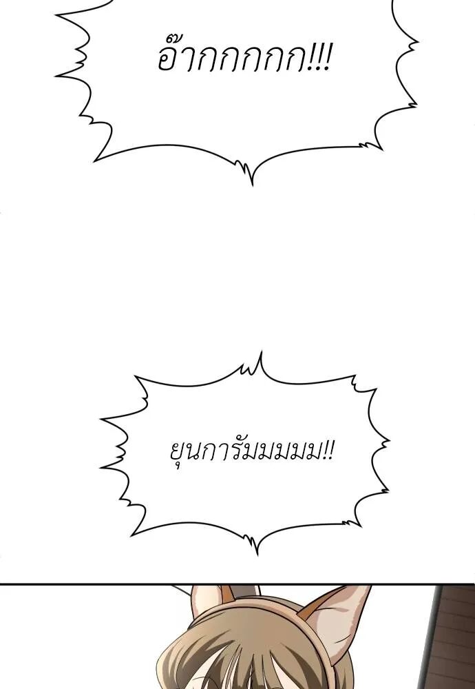 หน้า 158