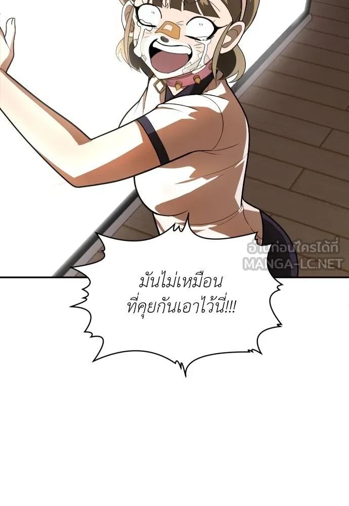 หน้า 159