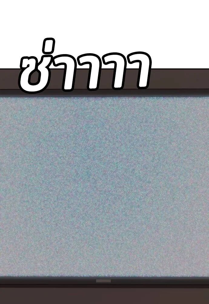 หน้า 166