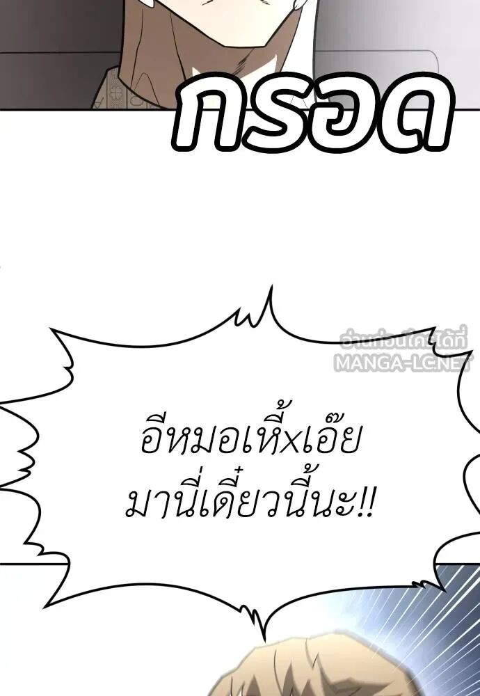 หน้า 171
