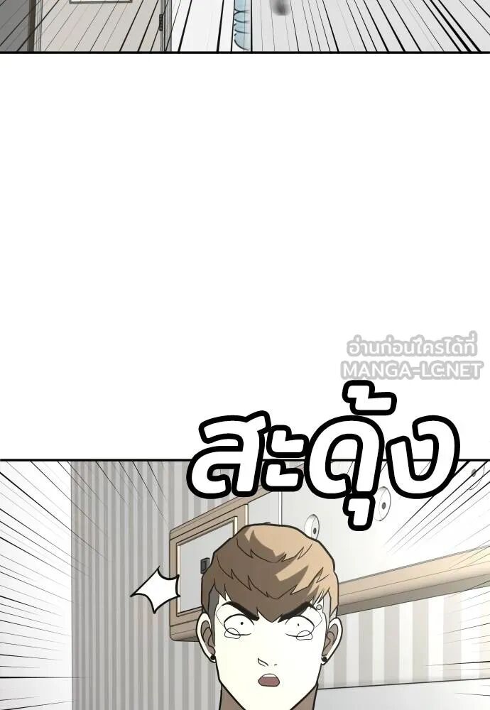 หน้า 174