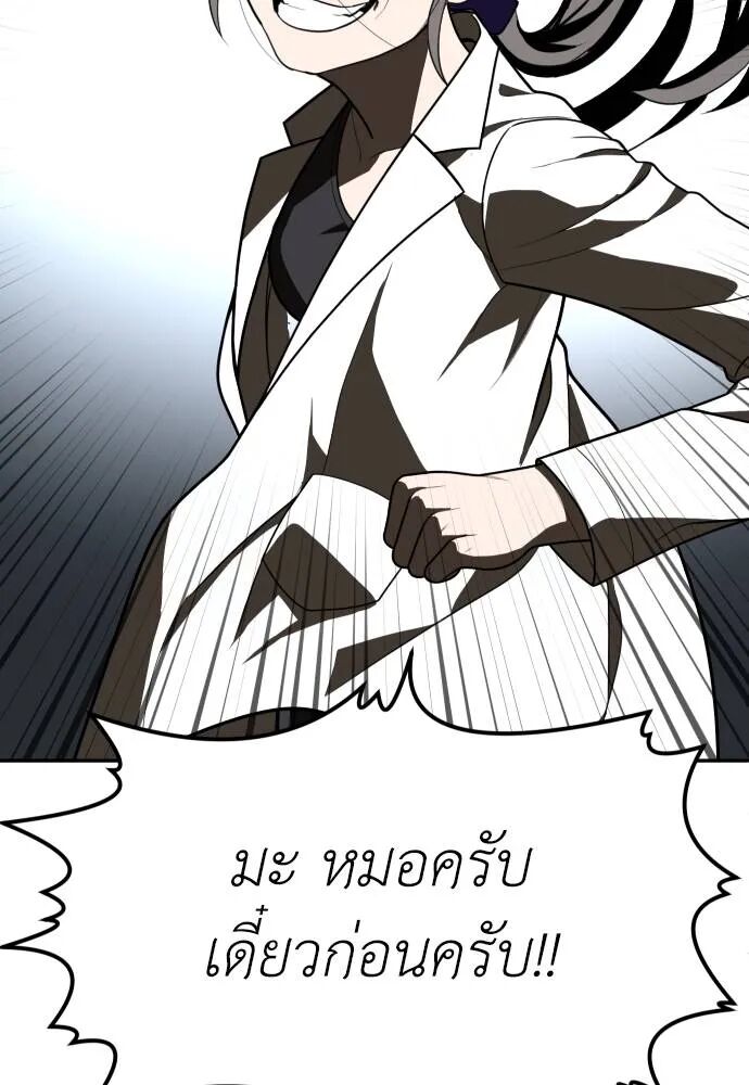 หน้า 179
