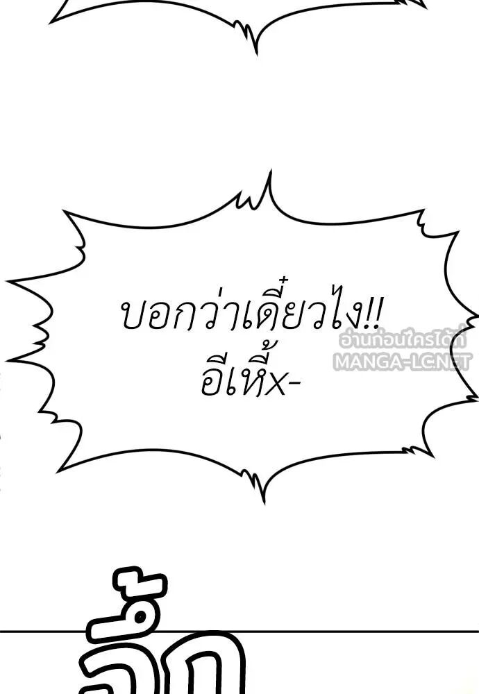 หน้า 180