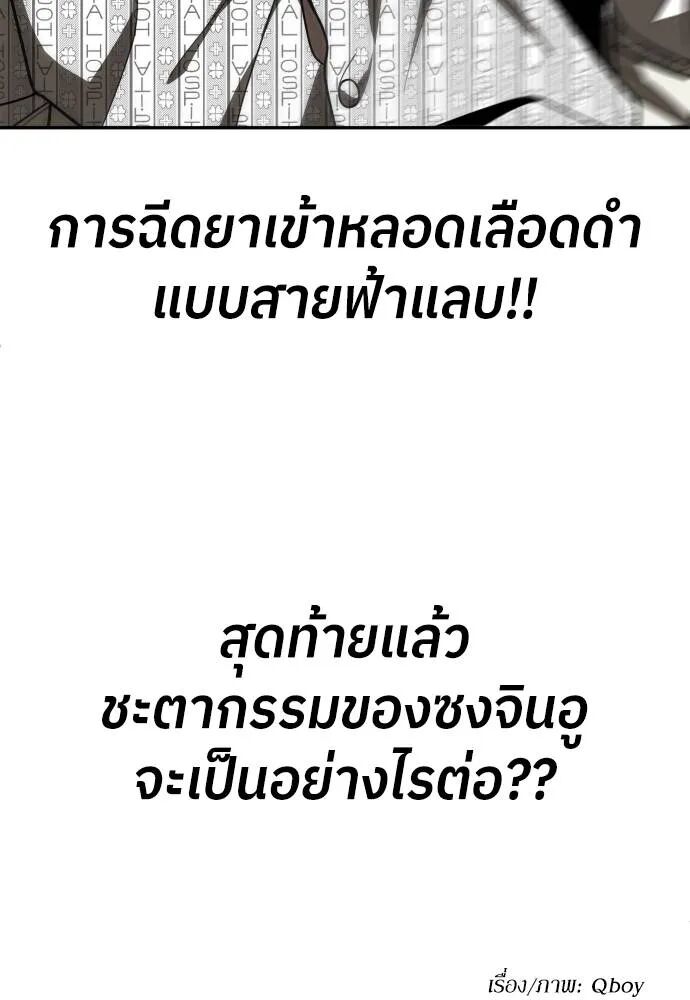 หน้า 182