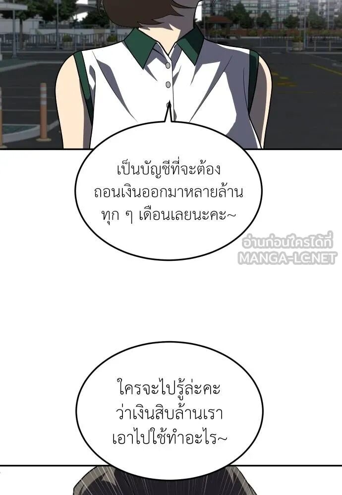 หน้า 81