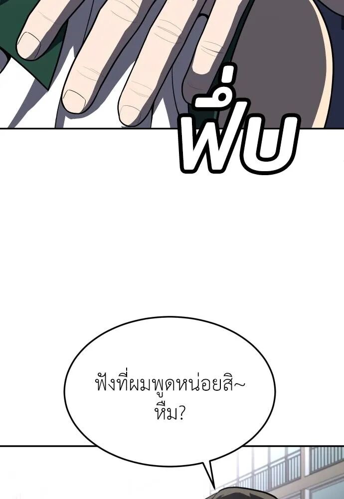 หน้า 86