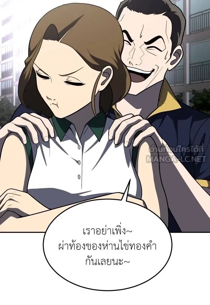 หน้า 87