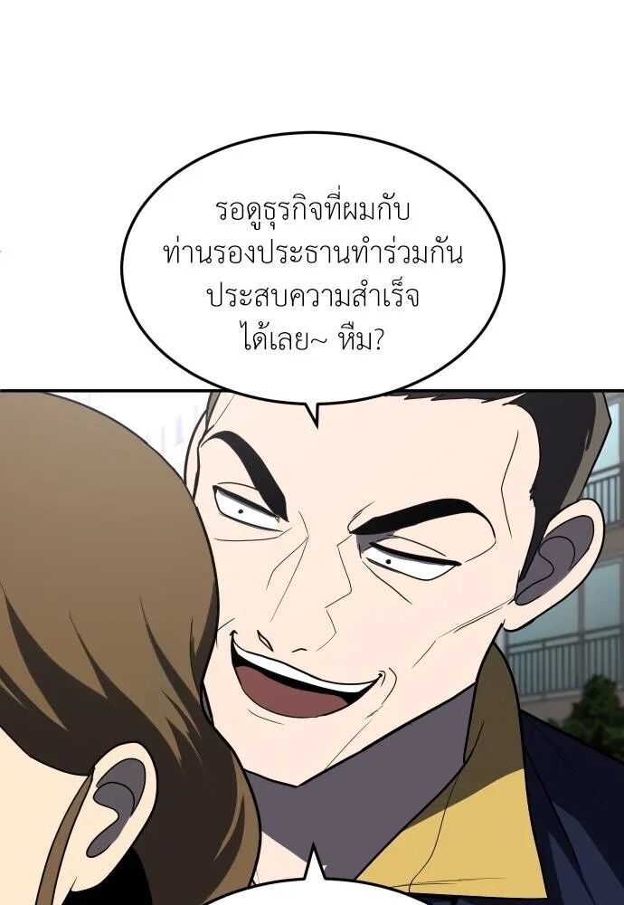หน้า 88