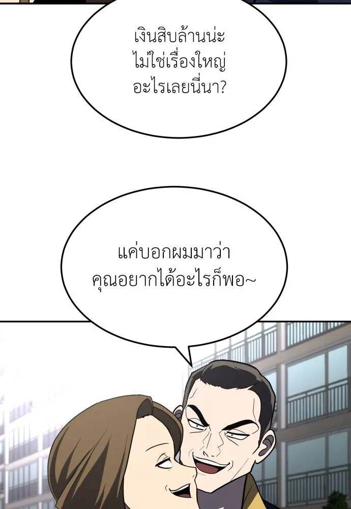 หน้า 89