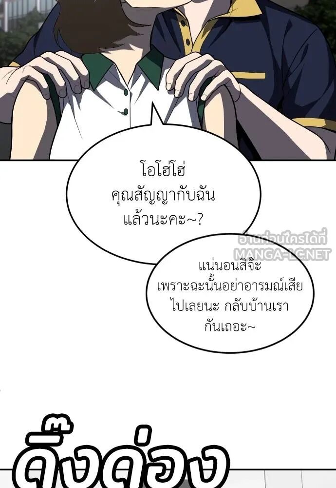 หน้า 90