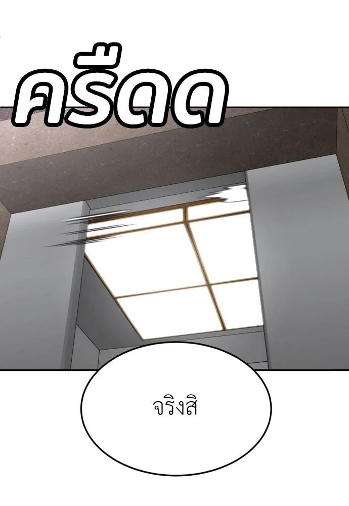 หน้า 92