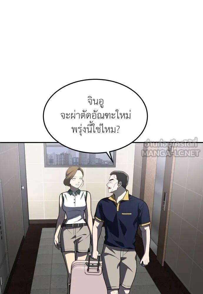 หน้า 93